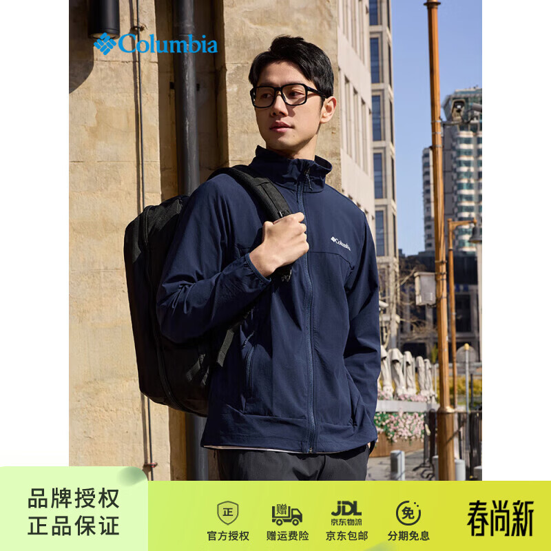 哥伦比亚（Columbia）软壳衣26春夏款男士户外轻薄立领拒水抗污防风徒步休闲外套WE5801 WE5801464-专柜同款 S