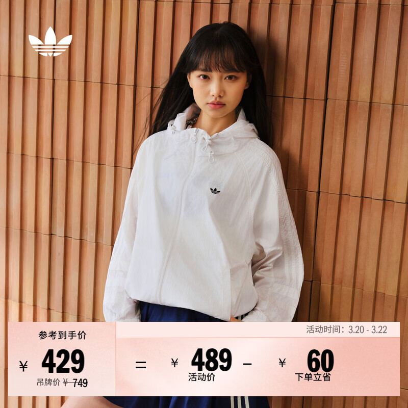 adidas简约通勤百搭宽松运动连帽薄外套女春季新款阿迪达斯三叶草   白色   XXS