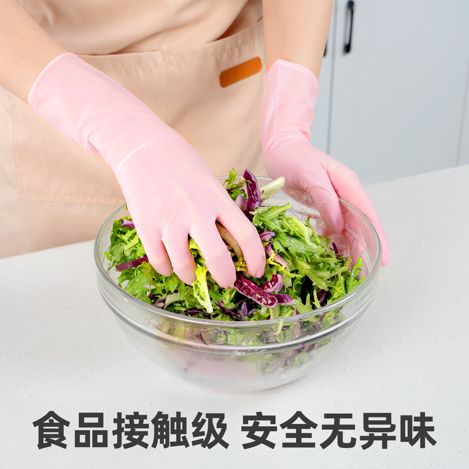 秉秀食品级丁晴手套食品级厨房洗碗家务用洗衣服防水丁腈手套加长耐磨 【2包16只】12英寸双层浸胶丁腈手套 樱花粉 L