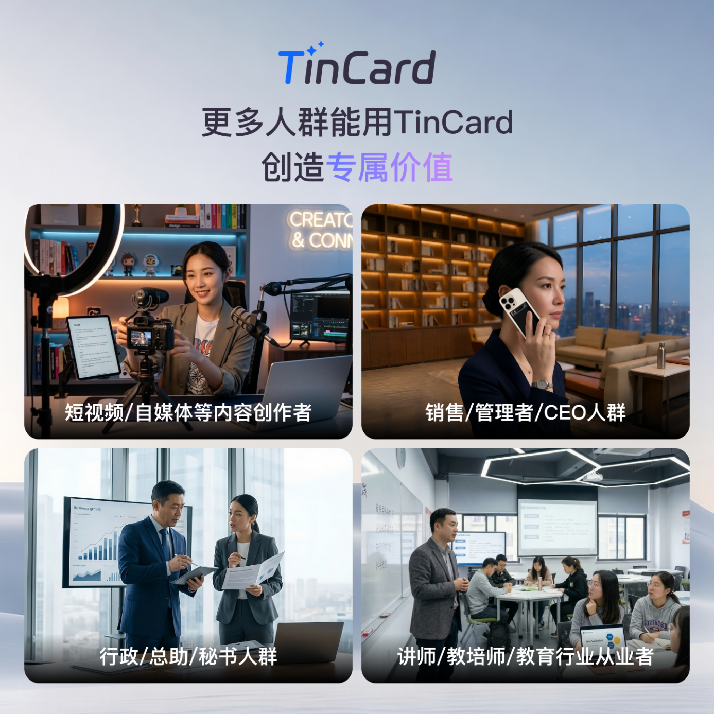 音三角TinCard全新听脑智能录音笔手机通话录音AI助理会议纪要实时转写磁吸便携取证神器远程办公录音器 黑色（暂不支持鸿蒙系统） A1