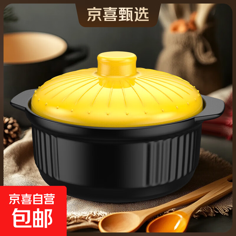 颜色随机发砂锅干烧不裂耐高温家用煲燃气灶商用炖汤砂锅 黑黄炖锅千叶盖（2-4人用） 2300ml