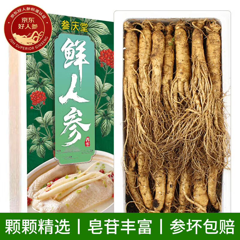 长春消费券0元领，享8.5折超值优惠