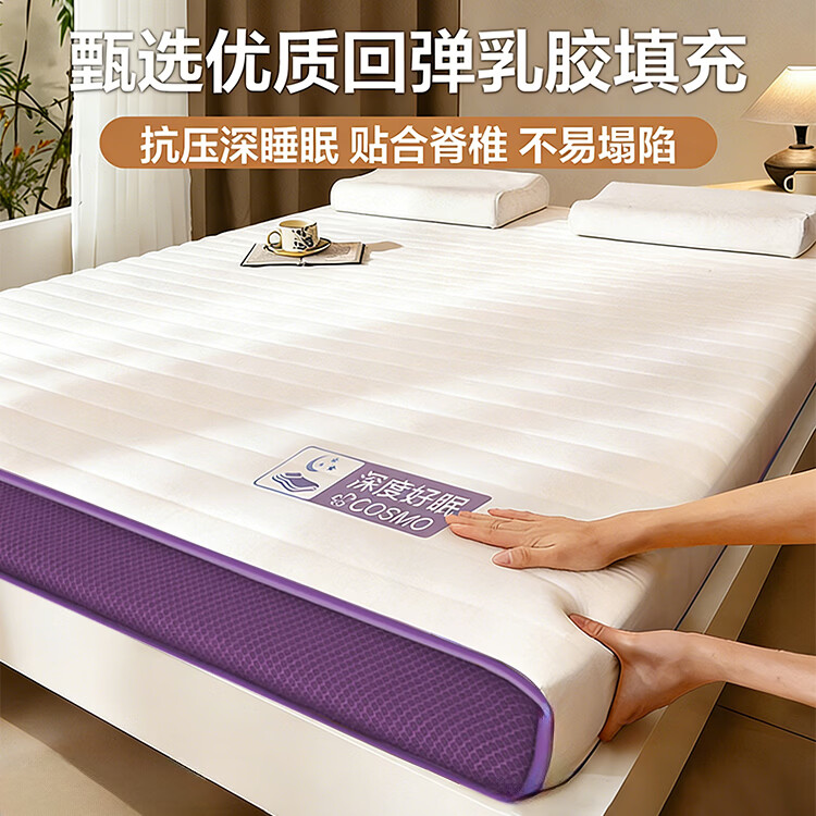 �ϼ��ˣ�Nanjiren���齺���ല��1.8��x2�׼����޴���ѧ�������������״��洲�̵� ��������-�ϱ�-��Լ6cm�����庣�� �����齺�� ѧ������90x200cm 78Ԫ