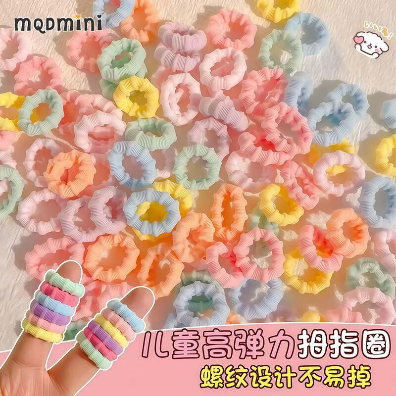 L小红书同款弹性糖果色AA 咖色+黑色(OP袋装400根) 儿童皮筋