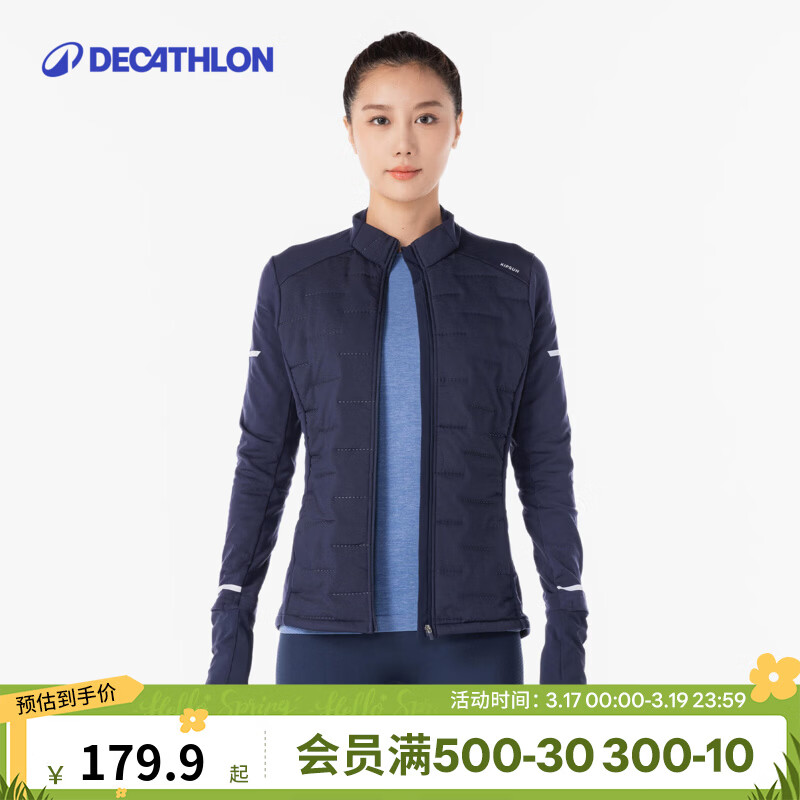 迪卡侬运动跑步外套女户外防风开衫服保暖骑行风衣夹克WSDW 蓝色 XS /36