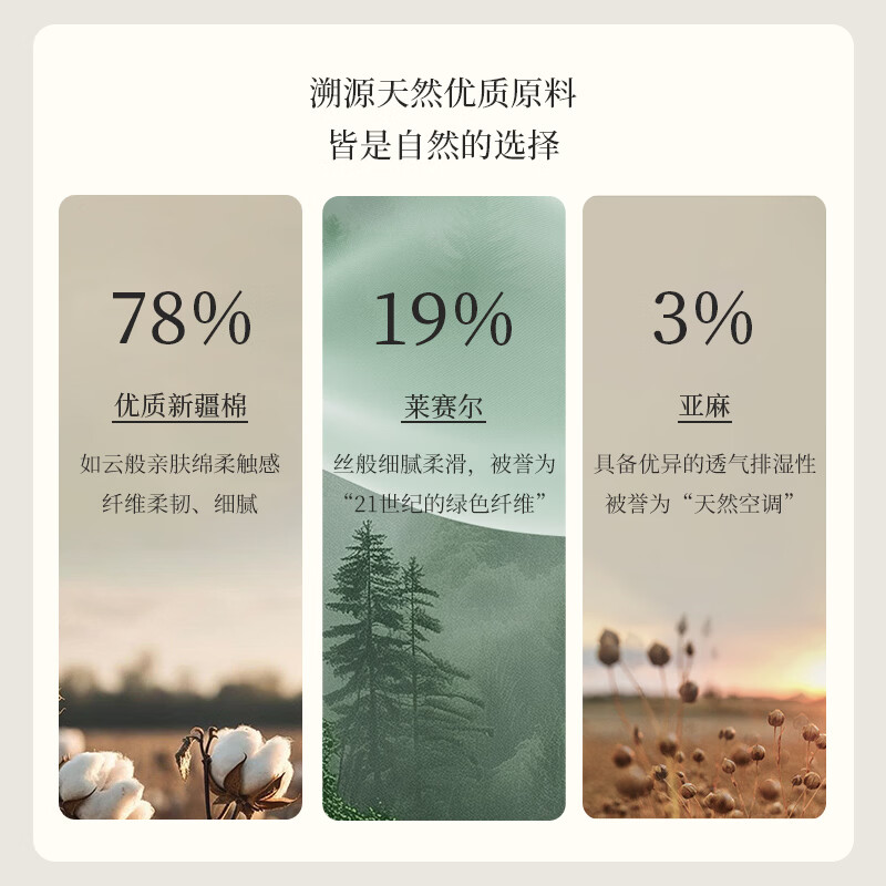 巢歌天丝棉亚麻混纺夏凉被机洗柔软亲肤透气空调被芯夏季被薄被子 天蓝-天丝棉麻夏被单件 200cm*230cm