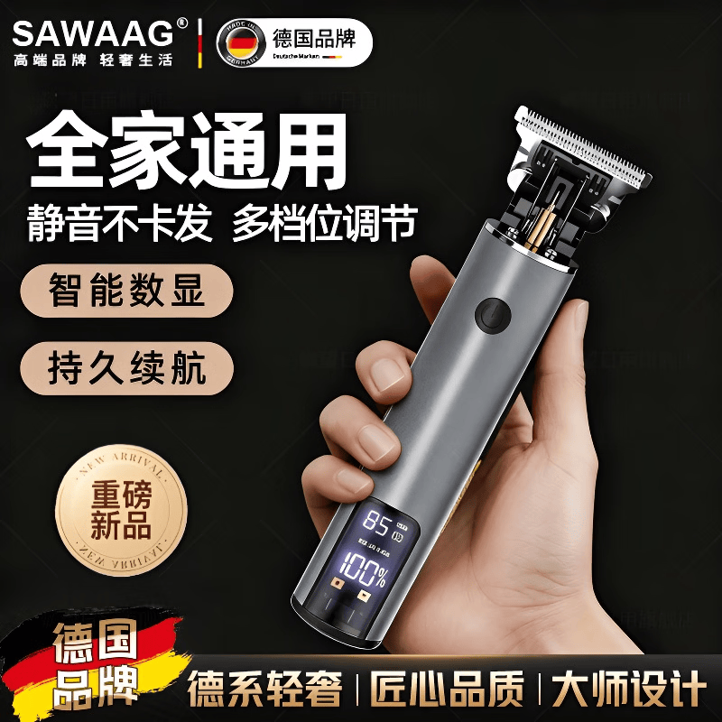 飒望德国光头神器剃光头专用大功率自理发器电推子充电电推剪油头鬓角修剪器成人儿童充电理发剪雕刻发 枪灰色【数显版】升级续航丨强劲电机不卡发