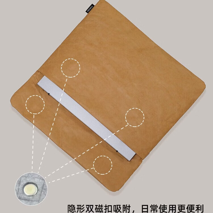 纸纳杜邦纸笔记本电脑包14寸苹果联想华为戴尔平板保护套商务内胆包 粉色 14英寸(35CM*26CM)