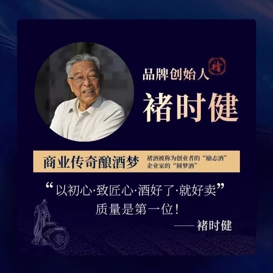 旺仙泉褚酒圆梦1942纪念酒 禇酒清香型纯粮白酒500ml50度整箱三盒 50度 500mL 6瓶 【整箱三提装 可手提】 可开发票 破损包赔