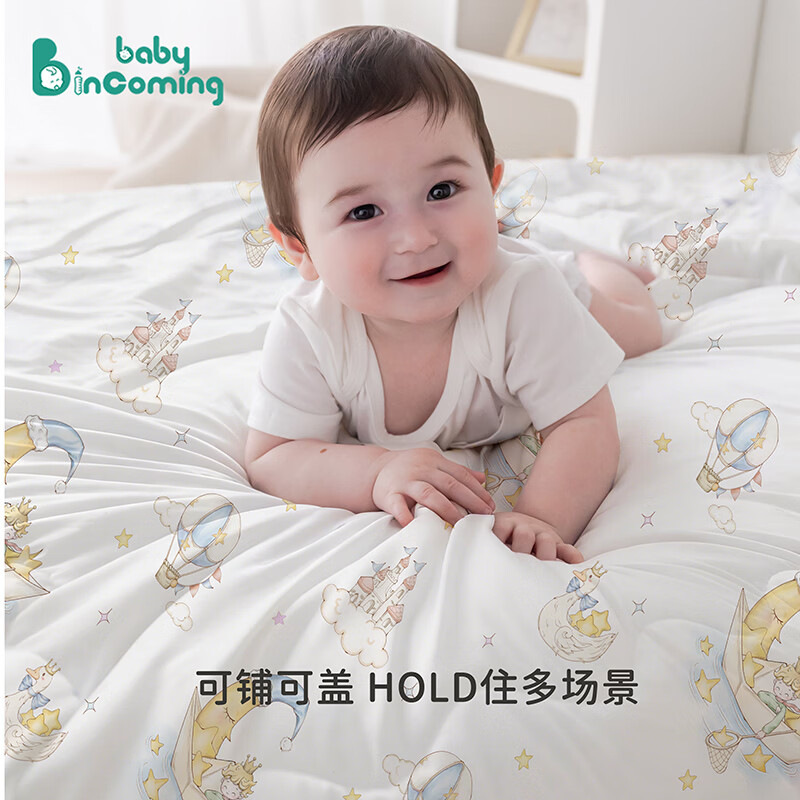 babyincoming蓓茵可婴儿被子夏季儿童夏凉被a类宝宝空调被幼儿园专用午睡被 繁星独角兽 115*150cm