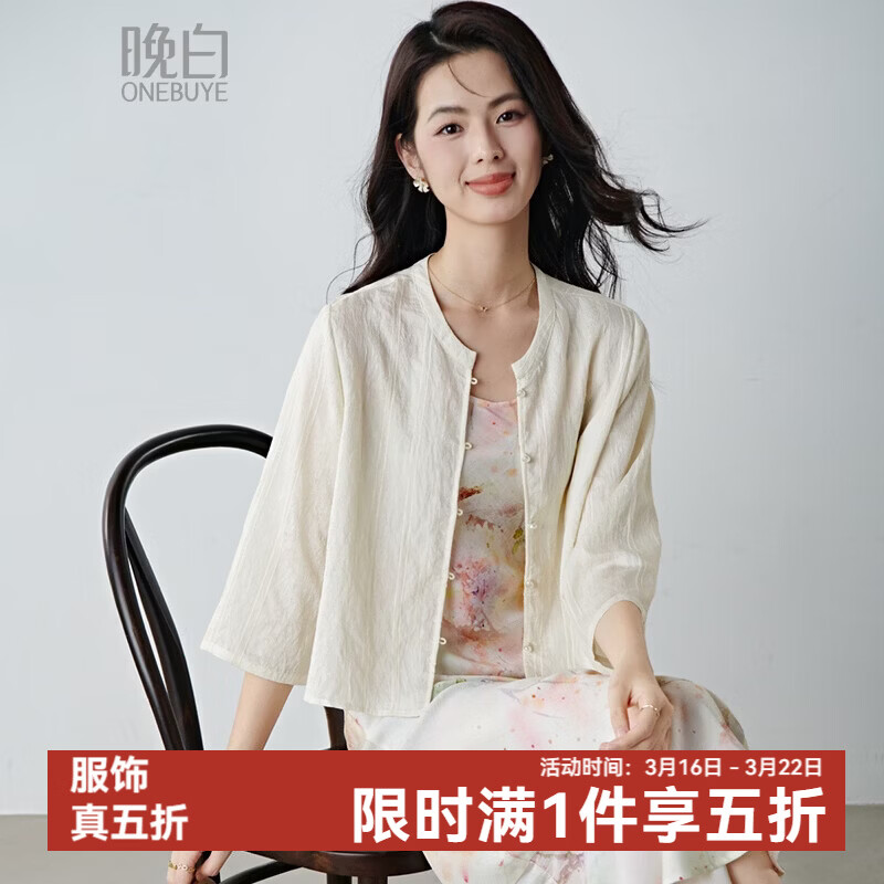 晚白2026春款新中式轻薄绘花麻感上衣宽松廓形古典国风盘扣轻盈衬衫女 米杏色 M