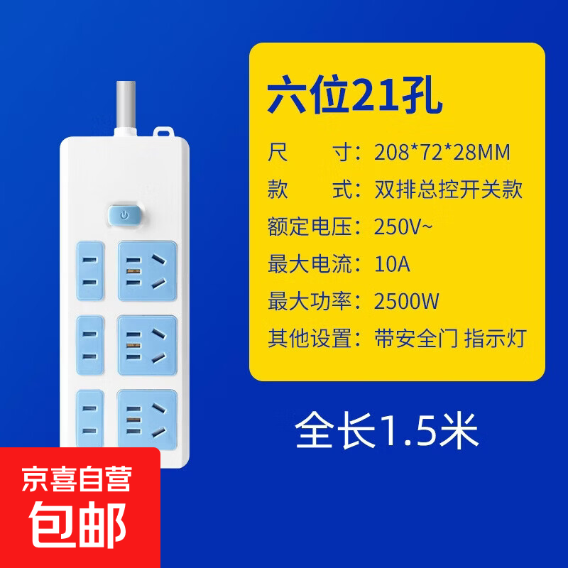 �������� ��λ21�� ���� 1.5�� ������ȼ �¹��� ��������칫 2.03Ԫ