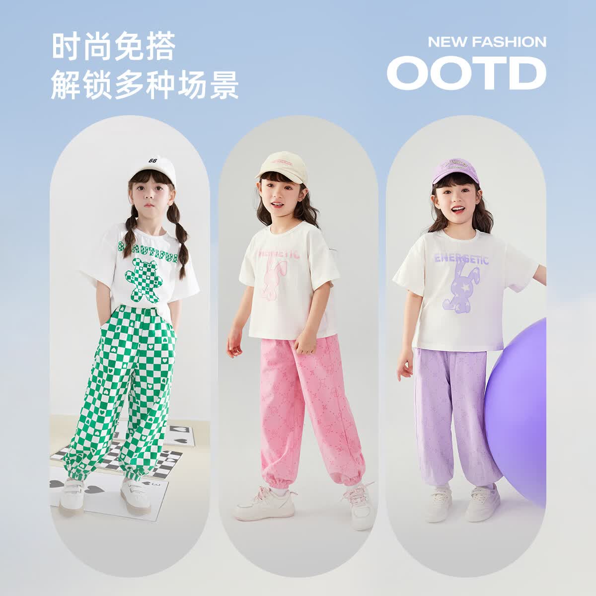 JELLYBABY【时尚印花】夏季儿童套装中大童运动T恤女童防蚊裤大童两件套 宝蓝 100 100CM