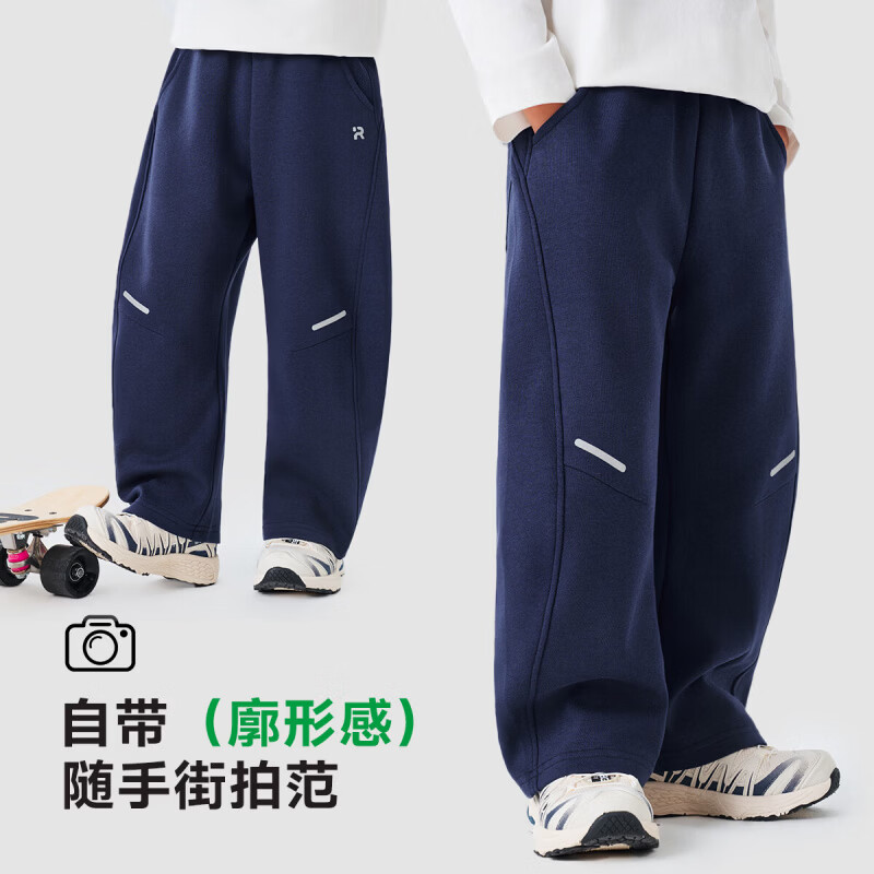罗蒙（ROMON）童装男童牛仔裤春装青少年裤子春秋款2026新款时尚洋气长裤 黑色 【针织裤】 160