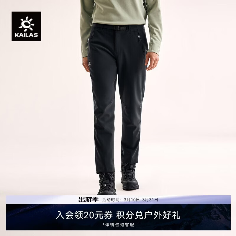 KAILAS凯乐石T11软壳裤男款GORE-TEX防风加绒保暖防静电徒步裤秋冬