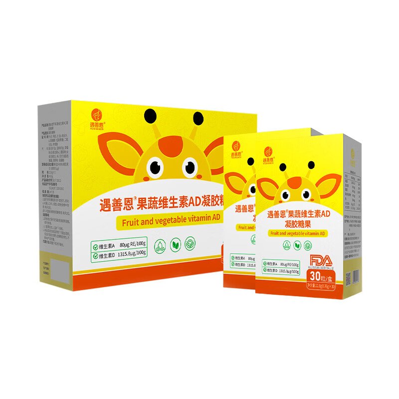 遇善恩果蔬维生素AD凝胶糖果婴幼儿儿童营养补充剂400IU维生素D60粒每盒 AD促钙吸收 60粒*1盒