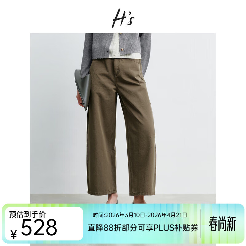 H's咖色全棉九分牛仔裤女26春季新款高级设计感立体宽松廓形弯刀裤 摩卡咖 M