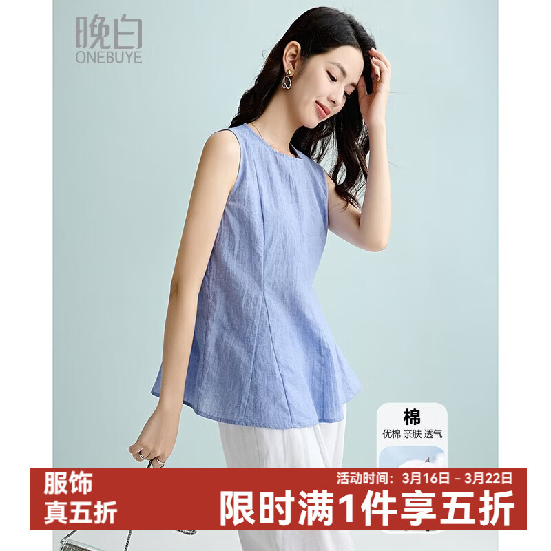 晚白【新品】2026年春款圆领休闲韩系上衣亲肤舒适棉质无袖衬衫女 蓝色 M