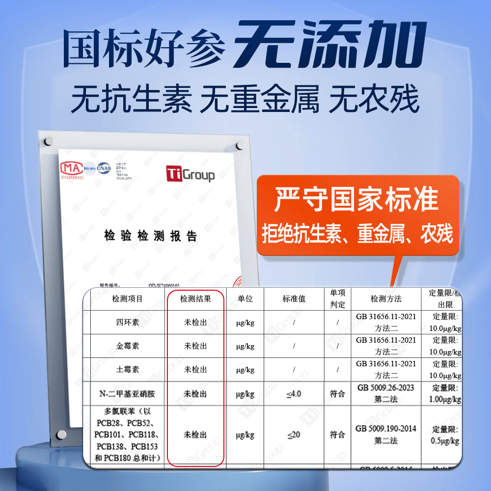 泊静野生即食海参 不包冰大个头独立包装开袋鲜食深海冰刺参 肉厚营养 1500g（33-45只）海参多