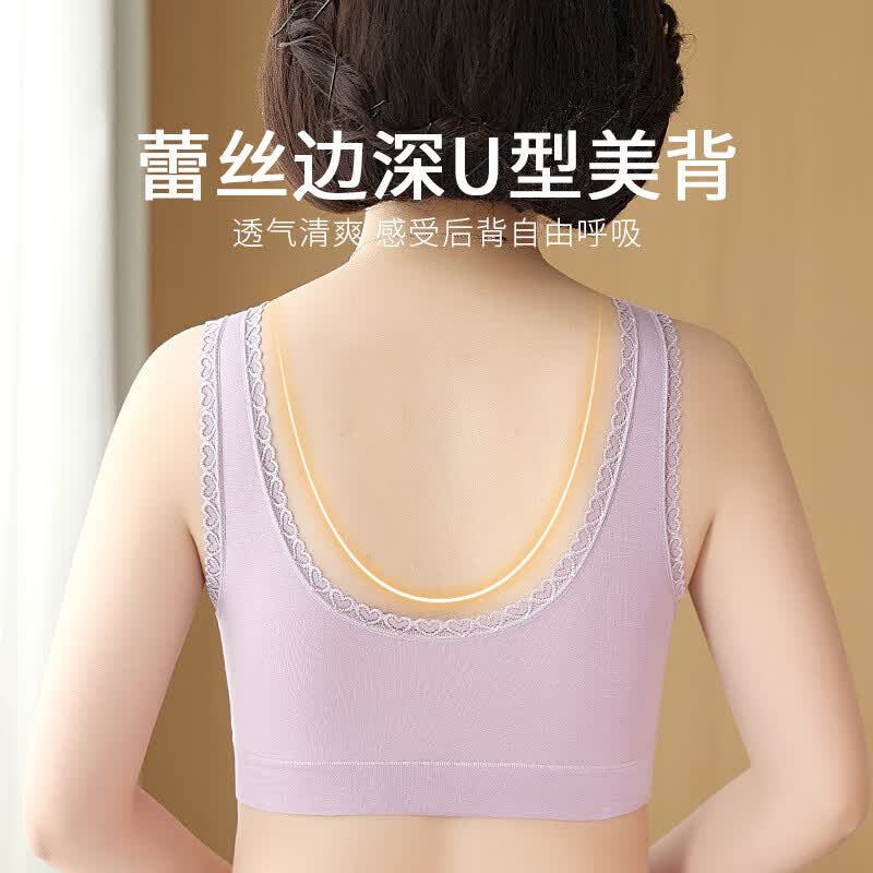 莫代尔中老年内衣女妈妈款背心式无钢圈聚拢防下垂高弹舒适大码美背文胸 香芋紫 XL 90-119斤