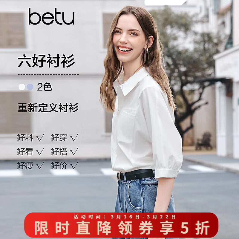 ��ͼ��betu��Ůװ2026�괺���¿���߼��г�������ʽ�������������2602T33 ��ɫ S ����ɫԤ��04/08������