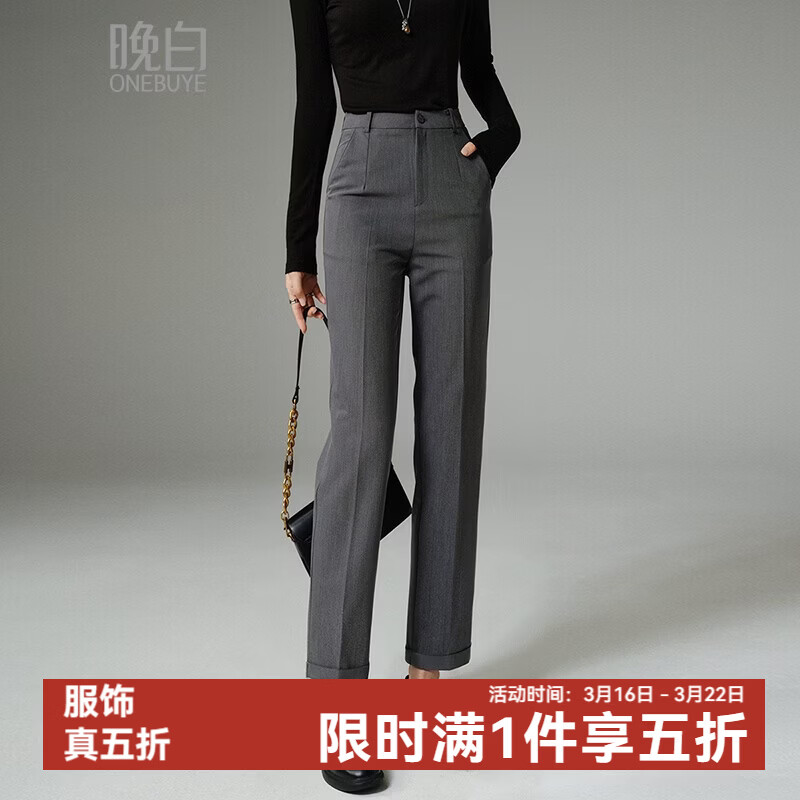 晚白【新品】2026春款经典高腰格雷灰窄版直筒裤利落气质通勤烟管裤女 深灰色 26