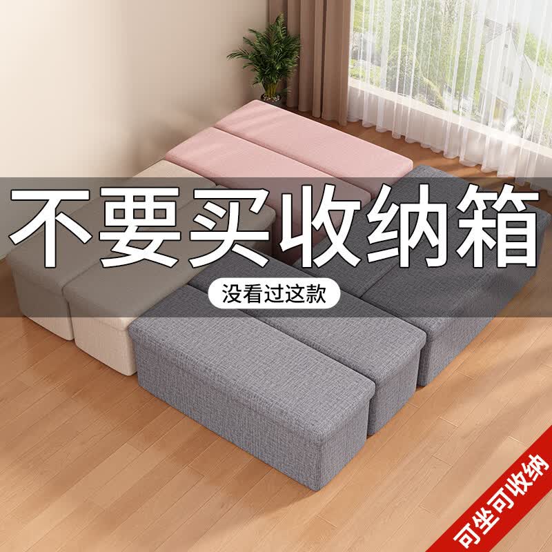 苑美居衣物收纳箱大号衣服储物凳床边晚上放衣服玩具的筐箱沙发收纳整理 灰色30L【31*31*31cm】承重约200斤 京东折扣/优惠券
