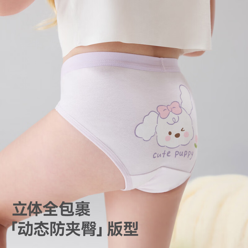 贝肽斯女童内裤春夏季纯棉3-6岁青少年a类6-12岁平角短裤 心愿天使 3条 90 cm(建议19-26斤)