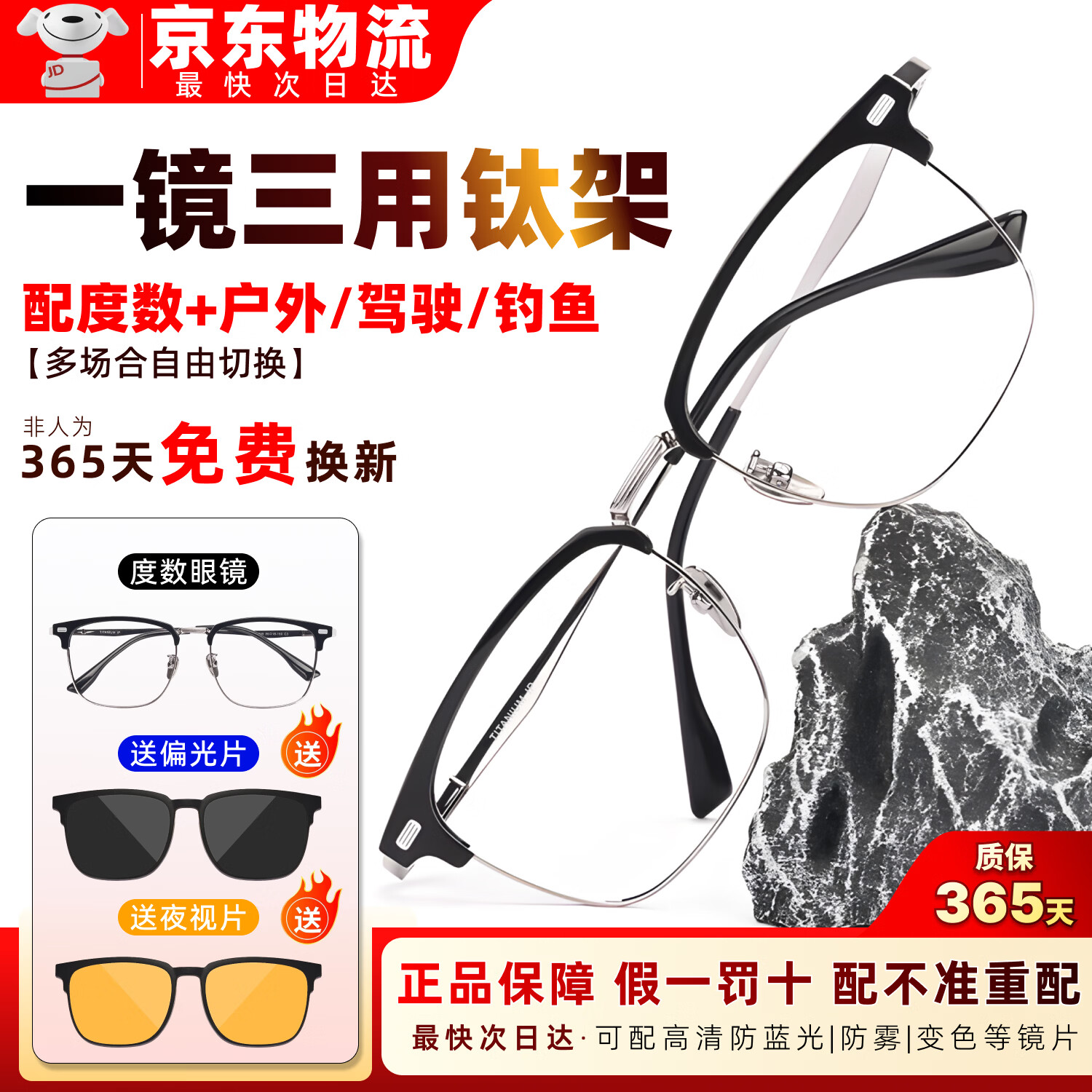 艾瑞奥专业配近视眼镜男女防蓝光散光防雾变色半框眉线框眉毛架纯钛镜架 升级【纯钛】镜框-黑银色-8899（三合一） 配【防蓝光抗辐射】500度以内-1.60折射率