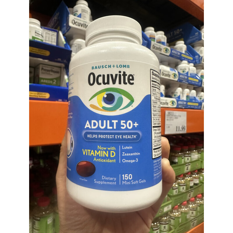 博士伦现货美国博士伦Bausch +Lomb叶黄素50岁成人软胶囊视力护眼150粒 2瓶香港发货 150粒*2瓶