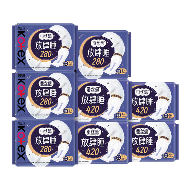 高洁丝【长夜呵护】放肆睡卫生巾280mm*32片+420mm*16片日夜组合自营