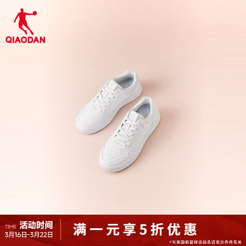 �ǵ���QIAODAN��ŮЬ��Ь͸��С��Ь�վ�һ�ź������ѧ�������˶�Ь ������ ȫ������ 37 69Ԫ