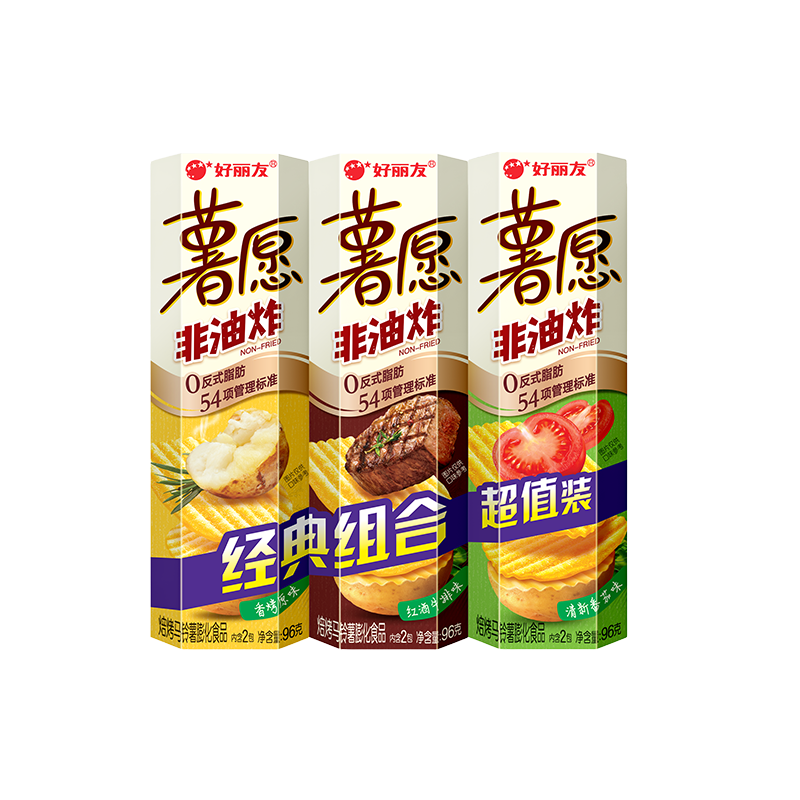 好丽友（ORION）薯愿薯片三连罐312g 非油炸膨化食品追剧休闲零食混合口味解馋