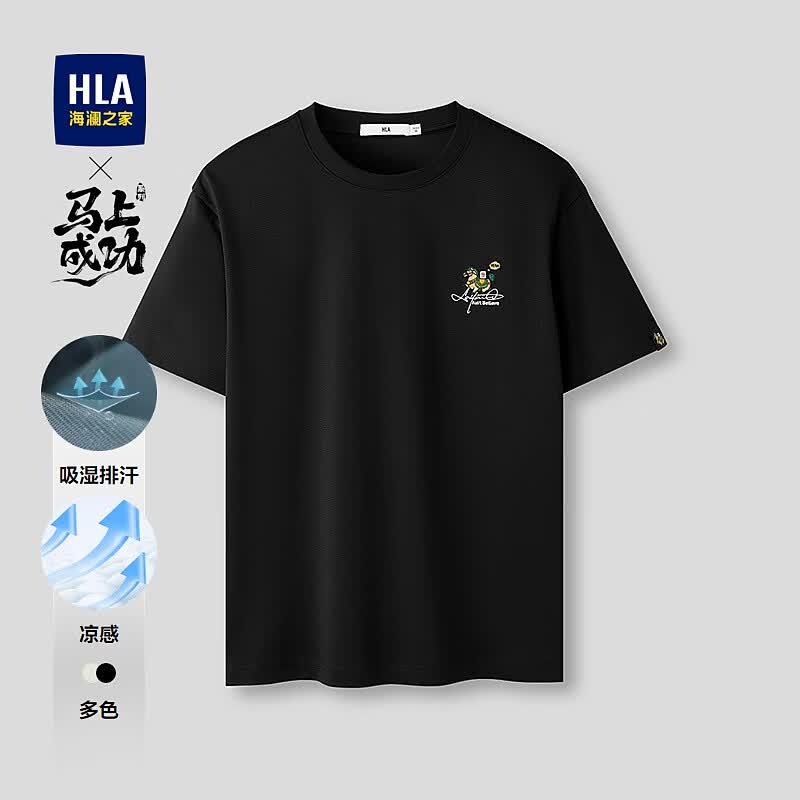 海澜之家（HLA）短袖T恤男26新马年财气马绣花凉感短袖男夏HNTBJ2F192A 黑色K3 XL 180/96A 推荐151~164斤