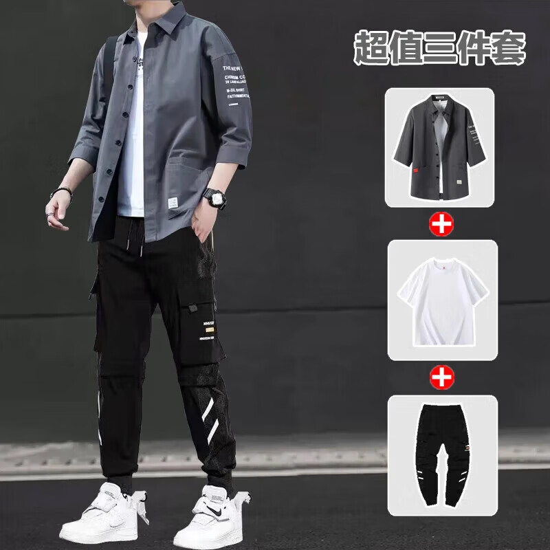 梵姿缇短袖t恤男士休闲套装夏季薄款潮流衣服男装外套痞帅气搭配三 灰色三件套 XL 【120-140斤】