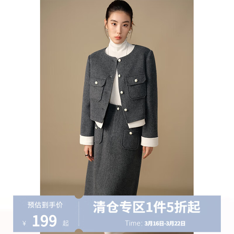 独束大码女装小香风撞色拼接简约通勤毛呢套装冬新款毛呢时尚套装 星空灰-外套 L (尺码：2) (尺码：2)