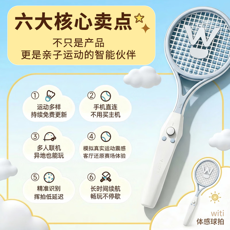 witi维体S3Pro游戏机一体连接电视运动家用山姆同款升级亲子双人成人版掌机体感电视游戏机 S3pro【双体感手柄】+2年维保【保修放心玩】