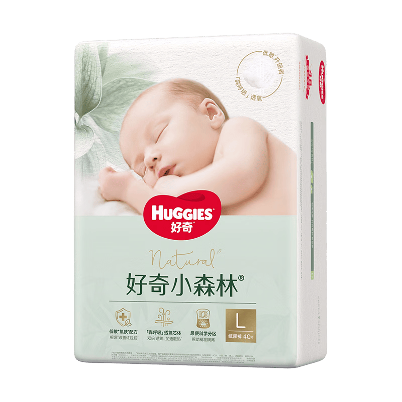 ���� Сɭ�� L�� ֽ��� 40Ƭ 86.5Ԫ