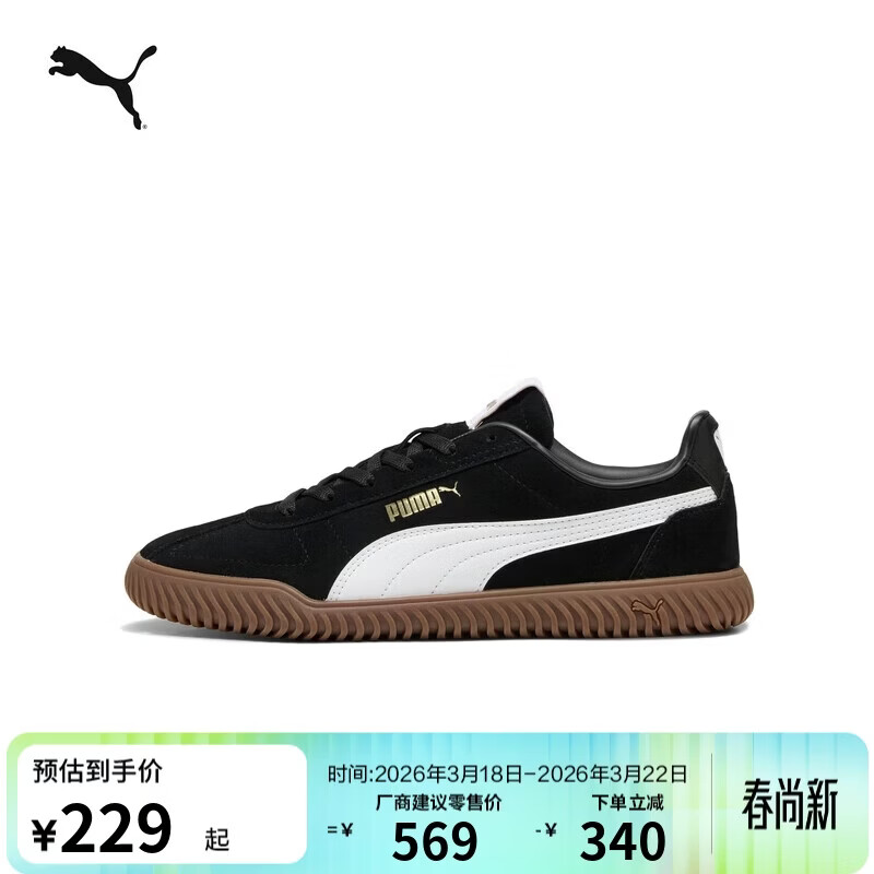 ����PUMA���������±������а�Ь��Ů�����¿���ЬCLUB402606 372Ԫ