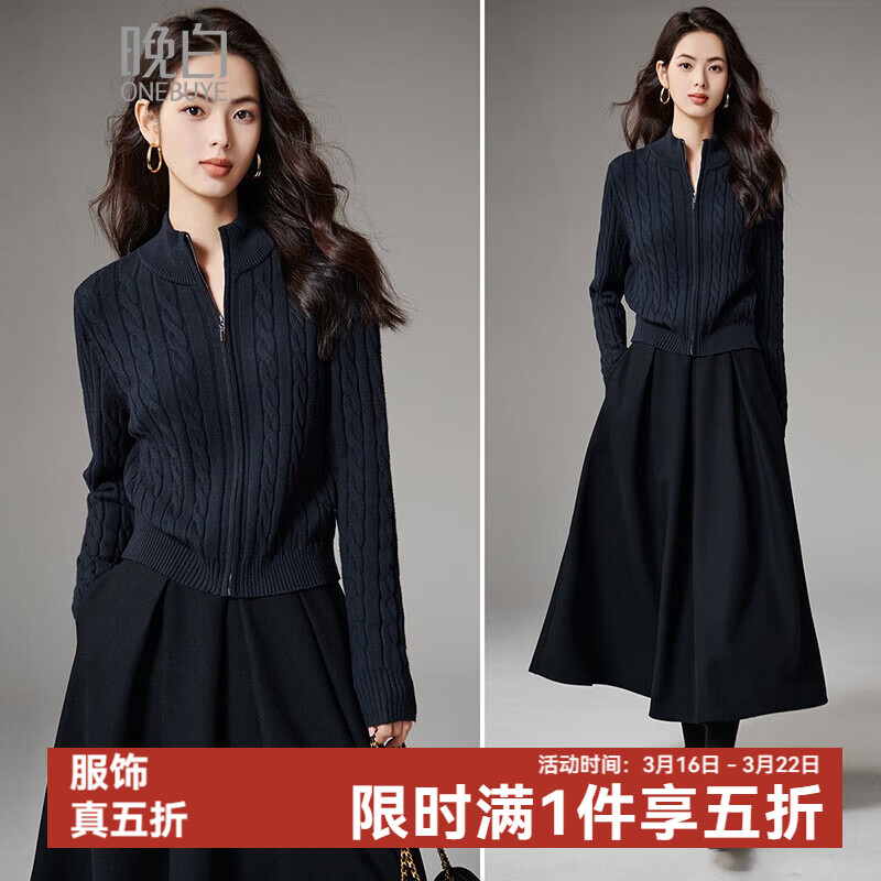 晚白【新品】2026春款复古时尚外套干练利落百搭短针织开衫女 深蓝色 L