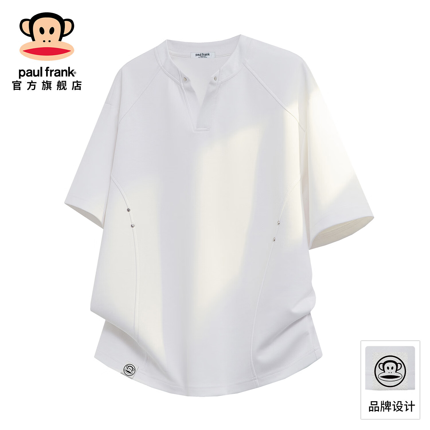 大嘴猴（paul frank）潮牌V领短袖t恤男夏季新款潮牌宽松肌理感休闲百搭透气半袖上衣 白色 【官方正品】 M 【建议95-110斤】
