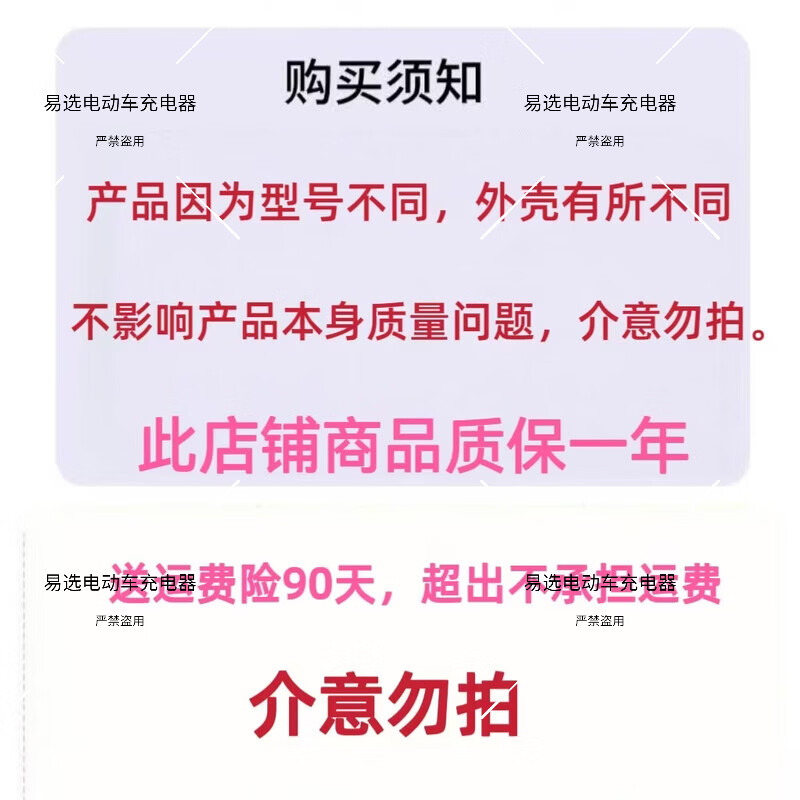 适配爱玛电动车充电器48V60V20ah72V20ah铅酸石墨烯电瓶车通用 48V12Ah爱玛T型插头