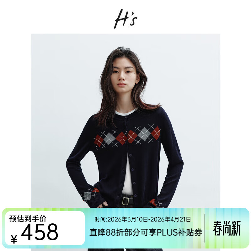 H's藏青菱形格针织衫女26春季新款高级设计绵羊毛混纺毛衫毛衣上衣 藏青提花 L
