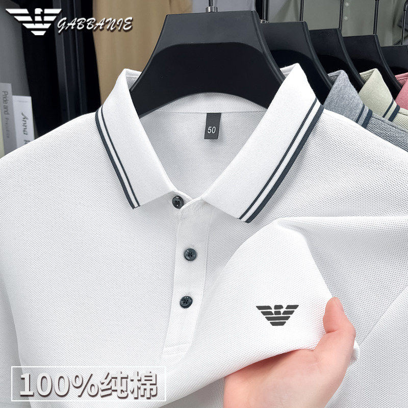 阿玛尼(ARMANI)意大利正品纯棉翻领短袖t恤夏季男士高端商务休闲polo衫上衣高端 十大奢侈品男装国际一线品牌白色 2XL 54__【建议155-170斤】 京东折扣/优惠券