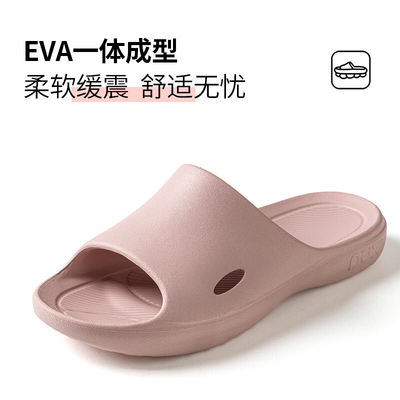 朴西防滑拖鞋浴室洗澡2026新款EVA不臭脚室内家居拖鞋男女情侣拖 藏青色 【朴西正品*放心购】 44-45 【鞋型偏小/建议买大一码】