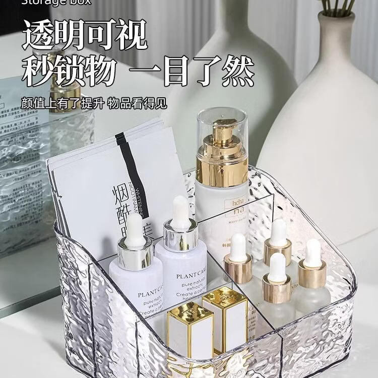 纳有风化妆品收纳盒家用卧室口红眉笔整理盒办公桌面铅笔橡皮文具收纳盒 水波纹收纳盒【五格】
