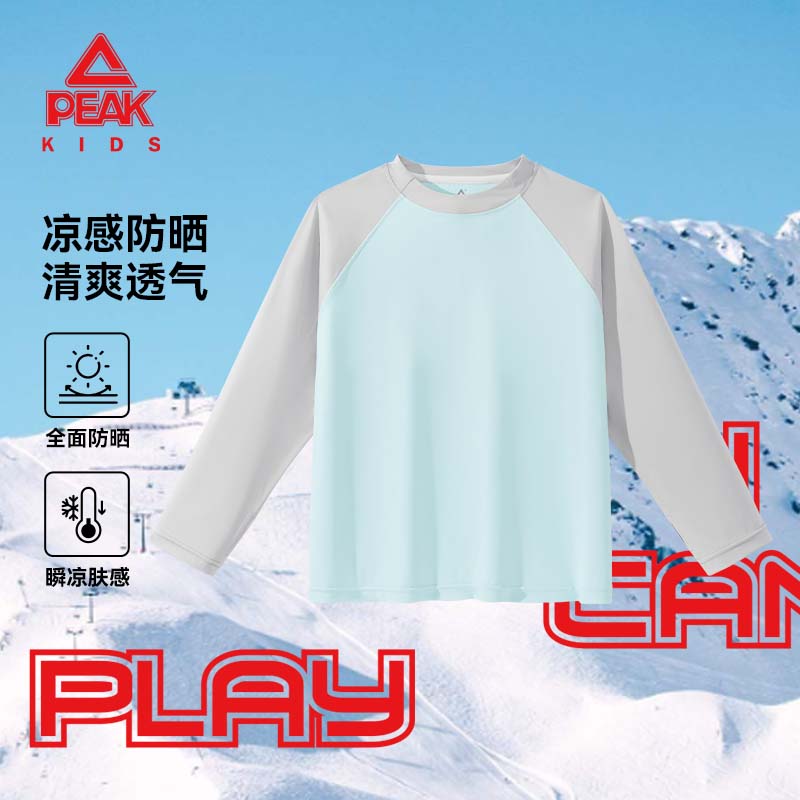 匹克童装儿童短袖T恤2026新款夏季男童凉感半袖帅气女童防晒时髦上衣 蓝/PK镭射蓝K 140