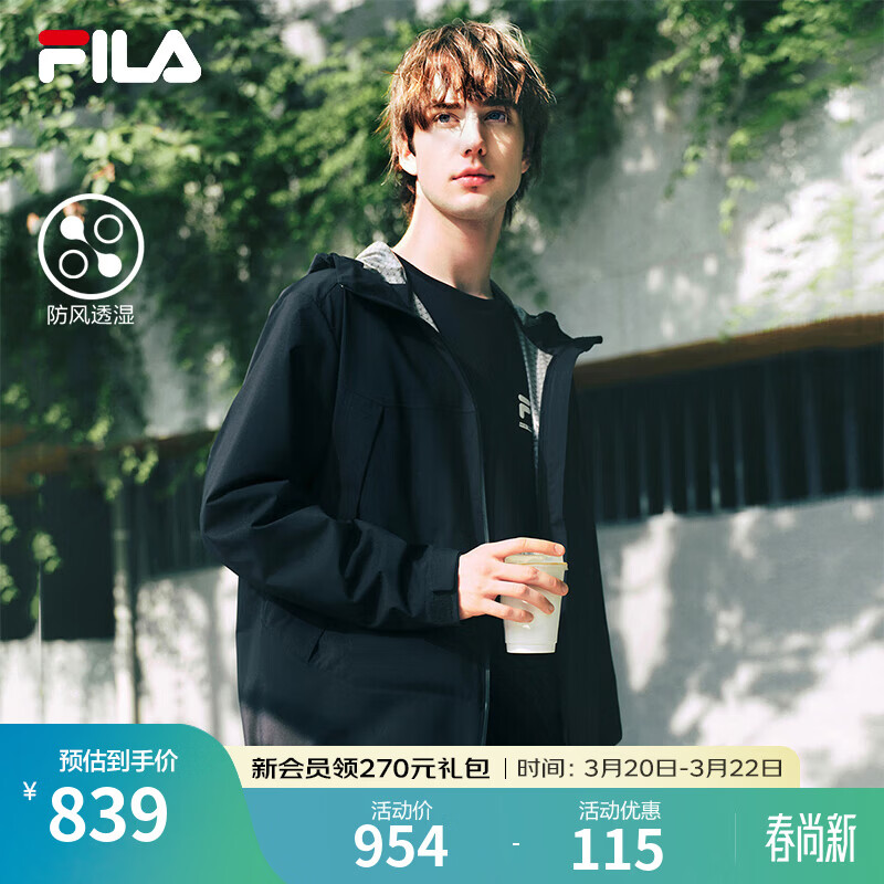 FILA 斐乐官方情侣梭织外套25秋新健身户外运动防风透湿连帽上衣 正黑色-BK XL 180/100A/XL