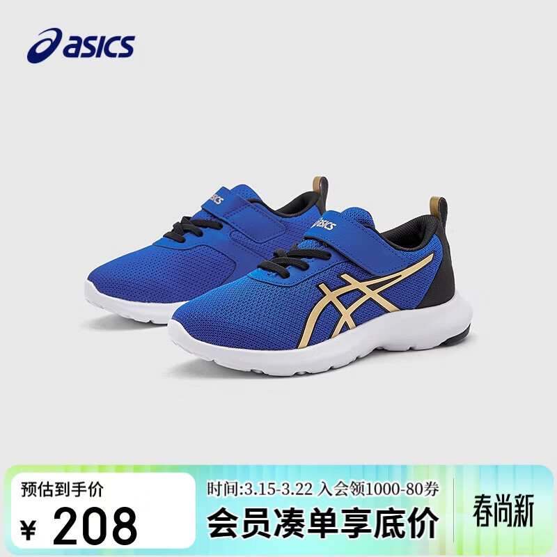 亚瑟士（asics）童鞋新款男女童运动鞋网眼透气休闲鞋LAZERBEAM 1154A198