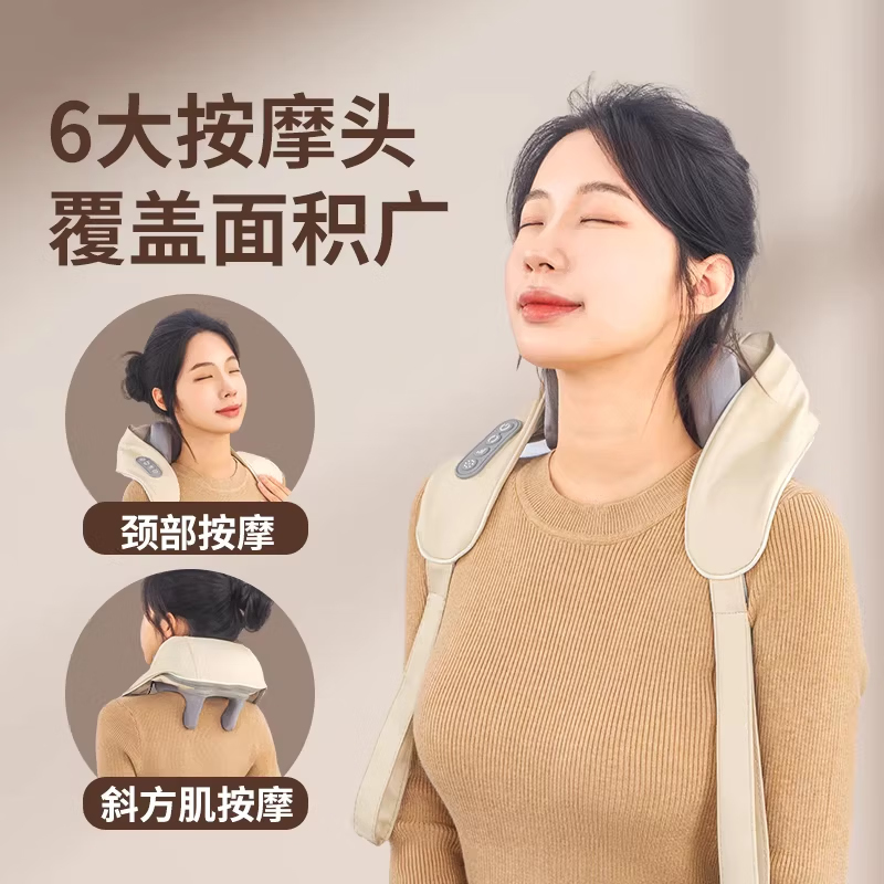 奥克斯颈椎按摩器正品背腰部肩膀全自动脖子多功能揉捏仪疏通神器 豪华充电款米色 红光热敷+机械手按摩+肩颈斜方肌按摩+礼盒